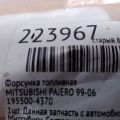 MR578878 | Форсунка топливная MITSUBISHI PAJERO 99-06 - Превью 2