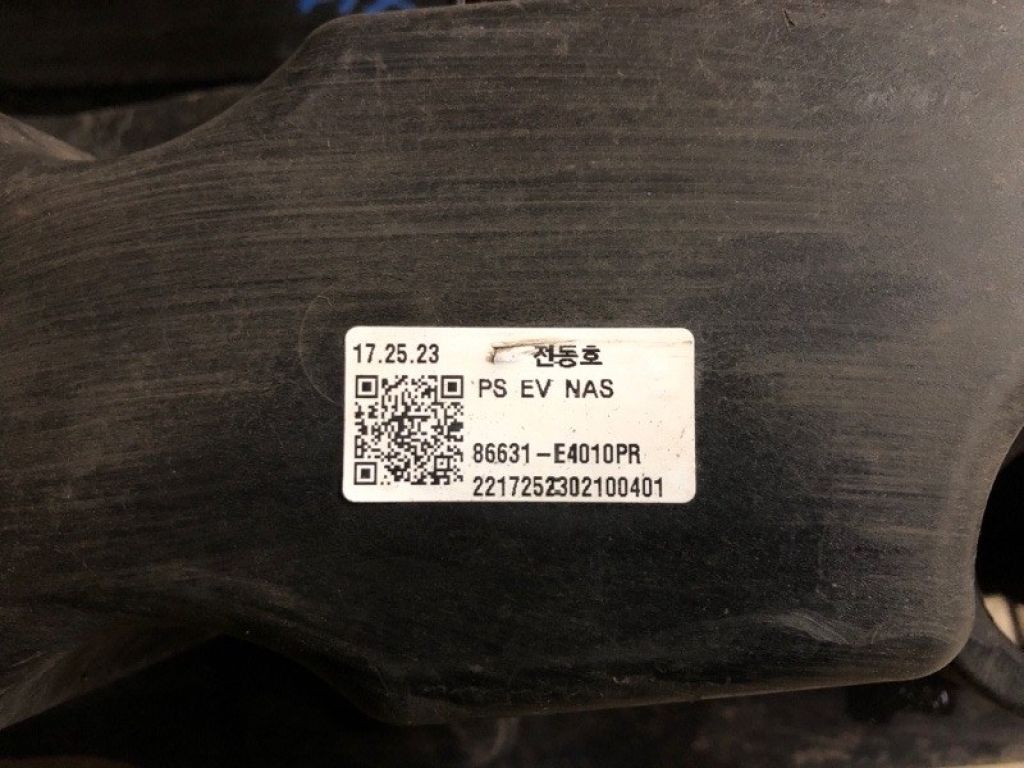 86631-E4010 | Підсилювач заднього бампера KIA SOUL PS 13-19 - Фото 14