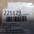 16600-CD700 | Форсунка паливна INFINITI FX S50 03-08 - Прев'ю 2