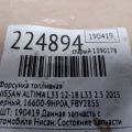 16600-9HP0A | Форсунка паливна NISSAN ALTIMA L33 12-18 - Прев'ю 2