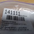 1465A412 | Форсунка топливная MITSUBISHI OUTLANDER GF 12- - Превью 2