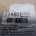 16600-CD701 | Форсунка топливная INFINITI FX S50 03-08 - Превью 2