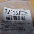 16600-JK20A | Форсунка паливна INFINITI EX35(37) 07-12 - Прев'ю 2