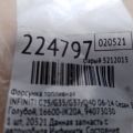 16600-JK20A | Форсунка топливная INFINITI G25/G35/G37/Q40 06-14 - Превью 2