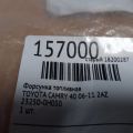 23209-0H050 | Форсунка топливная TOYOTA CAMRY 40 06-11 - Превью 2