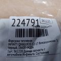 16600-JA10A | Форсунка паливна INFINITI QX60/JX35 12-20 - Прев'ю 2