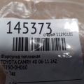 23209-0H060 | Форсунка топливная TOYOTA CAMRY 40 06-11 - Превью 2