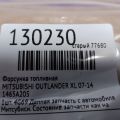 1465A205 | Форсунка топливная MITSUBISHI OUTLANDER XL 05-13 - Превью 2