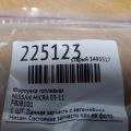 FBJB101 | Форсунка паливна NISSAN MICRA 03-11 - Прев'ю 2