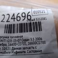 16600-CD701 | Форсунка паливна INFINITI G35 03-07 - Прев'ю 2