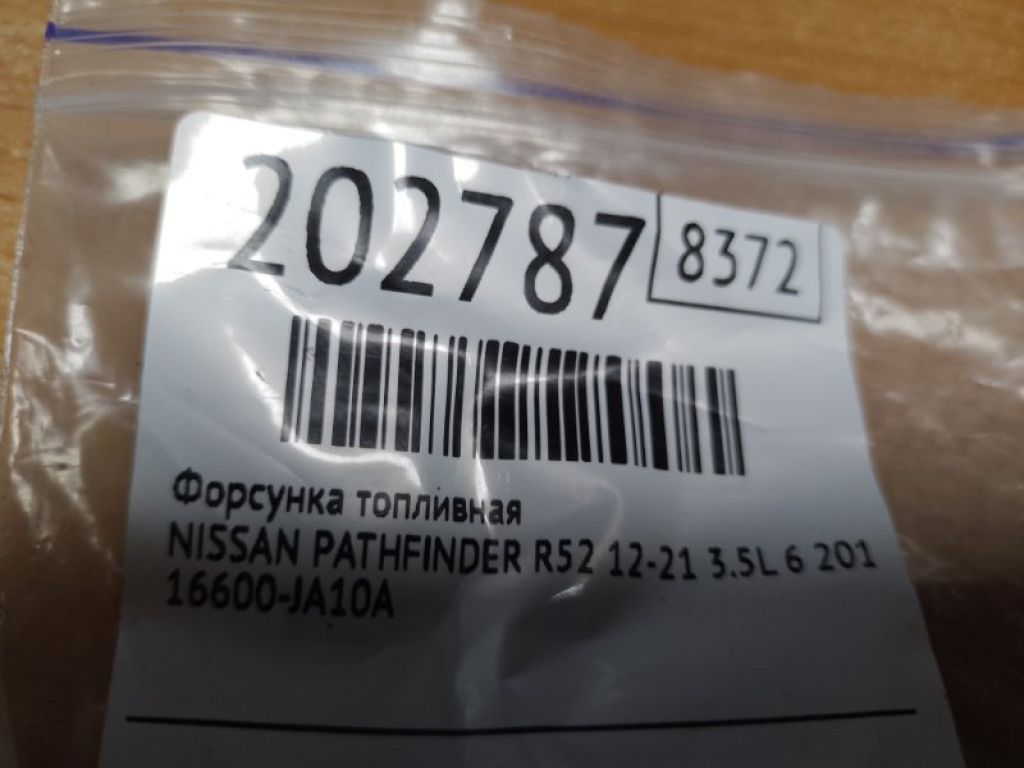 16600-JA10A | Форсунка топливная NISSAN PATHFINDER R52 12-21 - Фото 2
