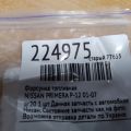 Форсунка топливная NISSAN PRIMERA P-12 01-07 - Превью 2