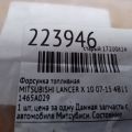 1465A029 | Форсунка паливна MITSUBISHI LANCER X 10 07-15 - Прев'ю 2