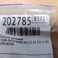 16600-JA10A | Форсунка топливная NISSAN PATHFINDER R52 12-21 - Превью 2