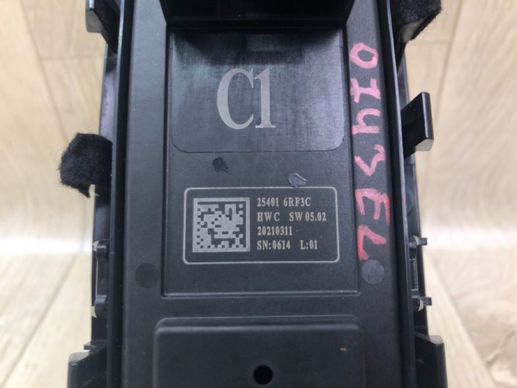 25401-6RF3C | Блок керування склопідіймачами NISSAN X-TRAIL/ROGUE T33 20- - Фото 7