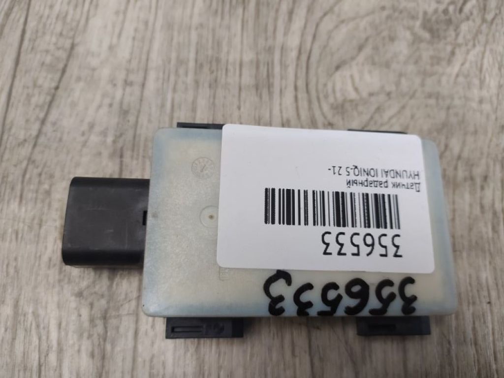 99120-GI000 | Датчик сліпих зон передн. лів. HYUNDAI IONIQ 5 21- - Фото 2