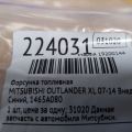 1465A080 | Форсунка топливная MITSUBISHI OUTLANDER XL 05-13 - Превью 2