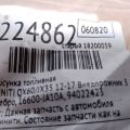 16600-JA10A | Форсунка паливна INFINITI QX60/JX35 12-20 - Прев'ю 2