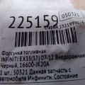 16600-JK20A | Форсунка паливна INFINITI EX35(37) 07-12 - Прев'ю 2