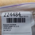 23209-09175 | Форсунка паливна TOYOTA CAMRY 50 12-15 - Прев'ю 2
