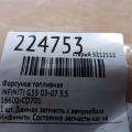16600-CD701 | Форсунка топливная INFINITI G35 03-07 - Превью 2