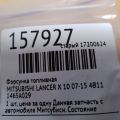 1465A029 | Форсунка топливная MITSUBISHI LANCER X 10 07-15 - Превью 2