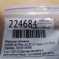 16600-JA00B | Форсунка топливная NISSAN ALTIMA L32 07-12 - Превью 2