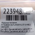 1465A205 | Форсунка топливная MITSUBISHI OUTLANDER XL 05-13 - Превью 2