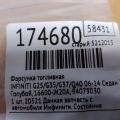 16600-JK20A | Форсунка топливная INFINITI G25/G35/G37/Q40 06-14 - Превью 2
