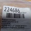16600-CD70A | Форсунка топливная INFINITI M35/M45 04-10 - Превью 2