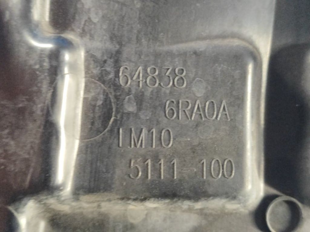 648386RA0A | Захист двигуна передн. прав. NISSAN X-TRAIL/ROGUE T33 20- - Фото 4