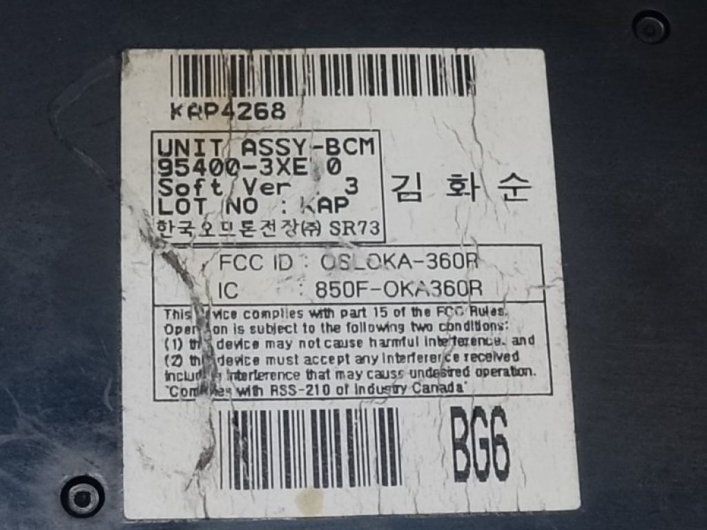 95400-3XEB0 | Блок комфорту HYUNDAI ELANTRA MD 10-15 - Фото 4