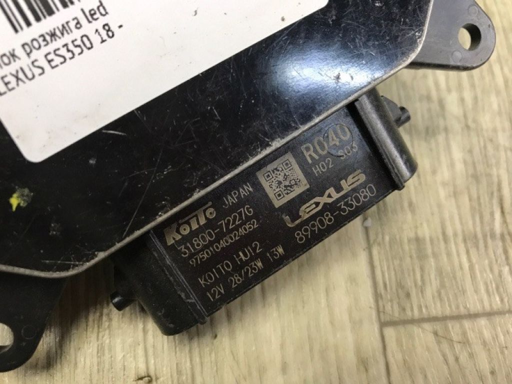 81016-33F10 | Блок розпалювання LED LEXUS ES 18- - Фото 3