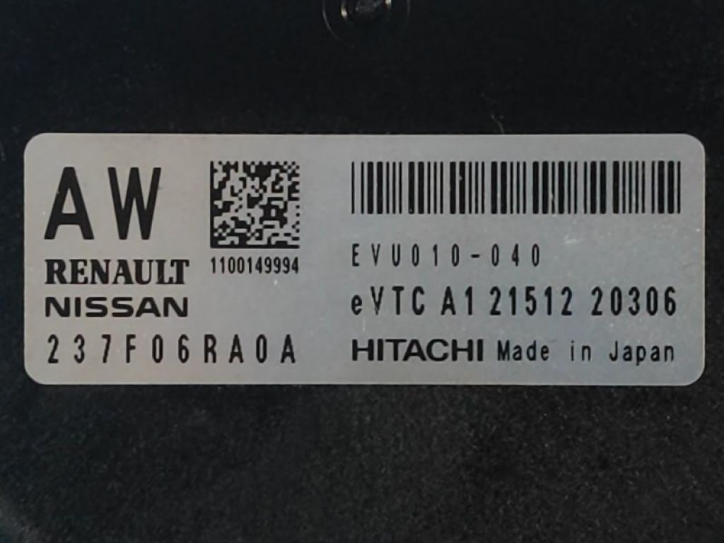 237F06RA0A | Блок електронний NISSAN X-TRAIL/ROGUE T33 20- - Фото 5