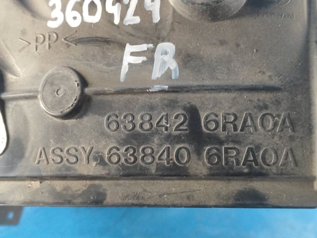 638406RR0A | Подкрылок передн. прав. NISSAN X-TRAIL/ROGUE T33 20- - Фото 6