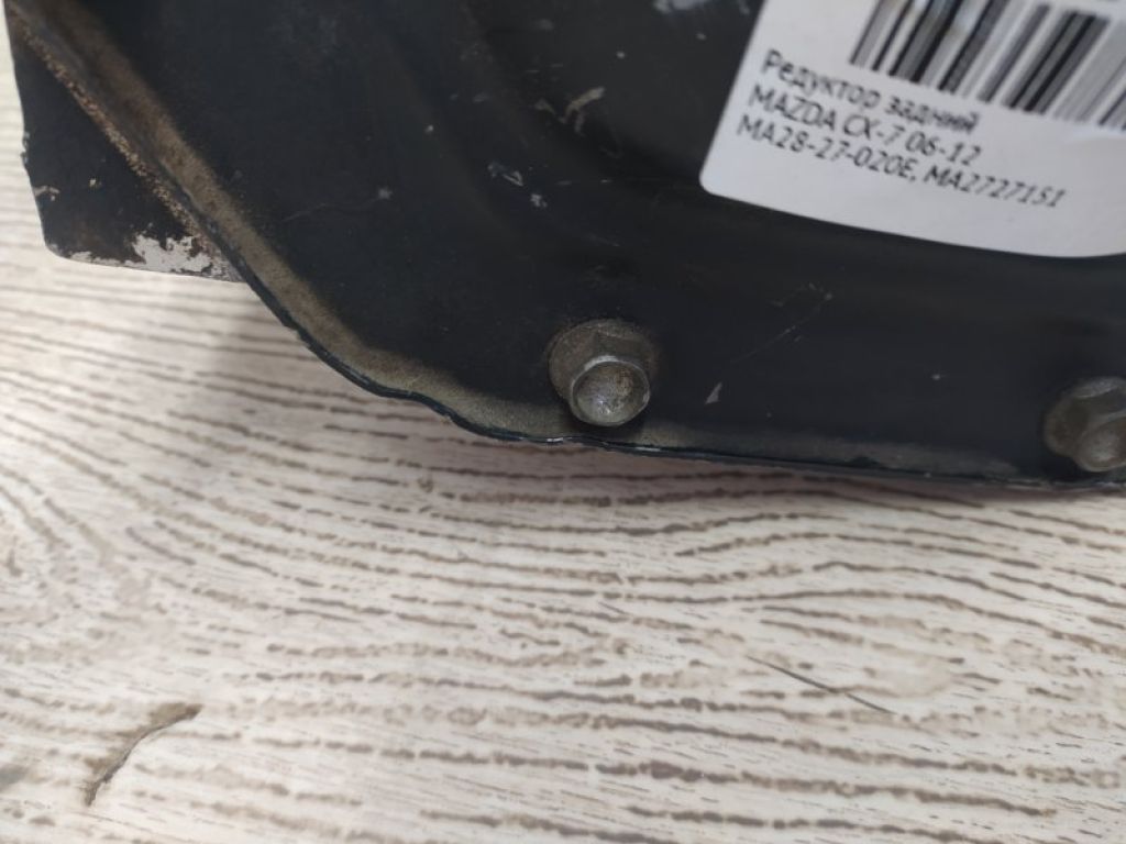 MA28-27-020E | Редуктор задній MAZDA CX-7 06-12 - Фото 12