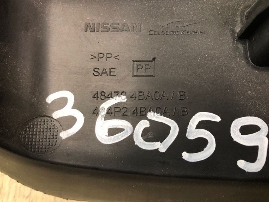 484704BA0A | Кожух рулевой колонки NISSAN X-TRAIL/ROGUE T32 13-20 - Фото 6