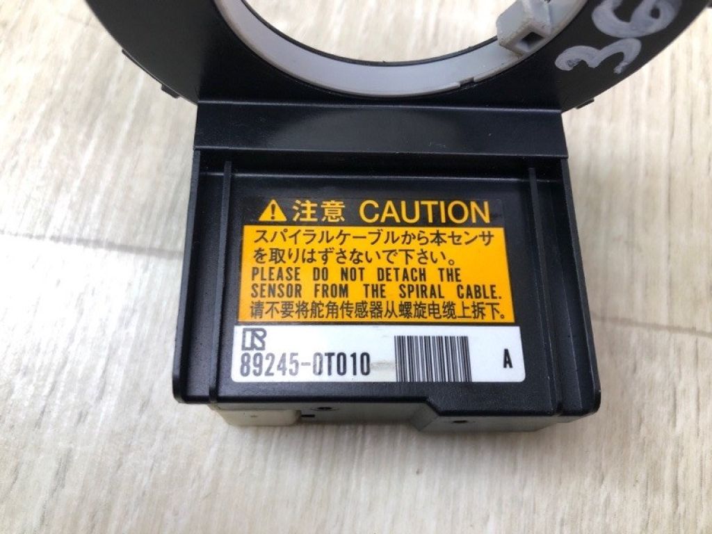 8924552030 | Датчик угла поворота руля TOYOTA VENZA 09-16 - Фото 5