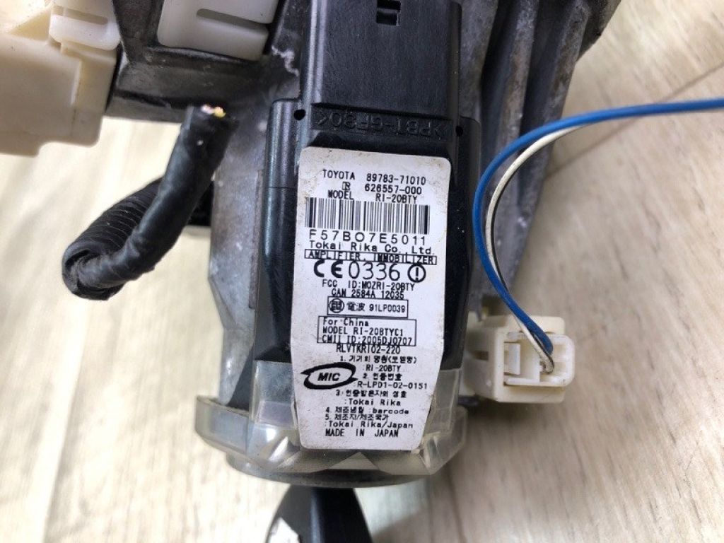 4502004010 | Замок запалювання TOYOTA CAMRY 40 06-11 - Фото 7