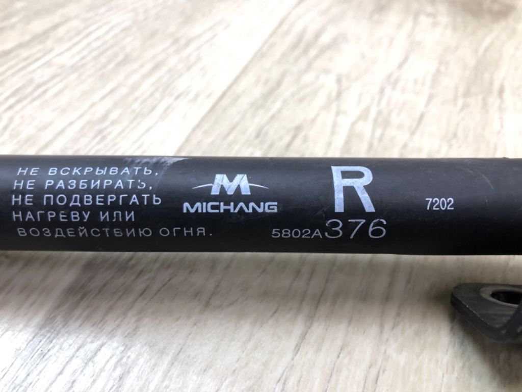 5802A796 | Амортизатор кришки багажника прав. MITSUBISHI OUTLANDER GF 12- - Фото 7