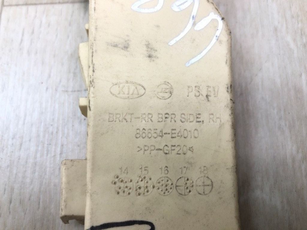 86654E4000 | Кронштейн заднего бампера прав. KIA SOUL PS 13-19 - Фото 6