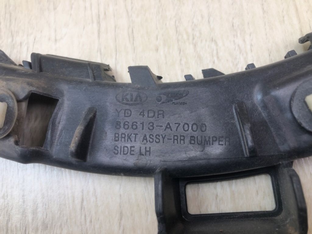 86613A7000 | Кронштейн заднього бампера лів. KIA FORTE YD 12- - Фото 5