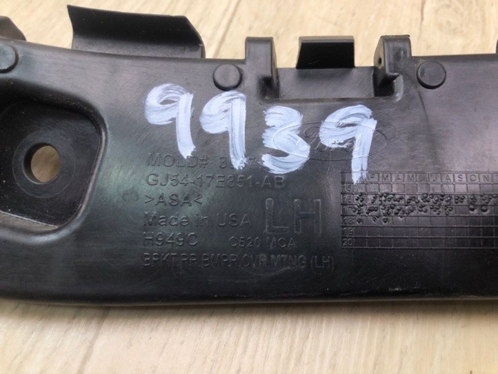 GJ5Z-17D943-B | Кронштейн заднего бампера лев. FORD ESCAPE 12-19 - Фото 5