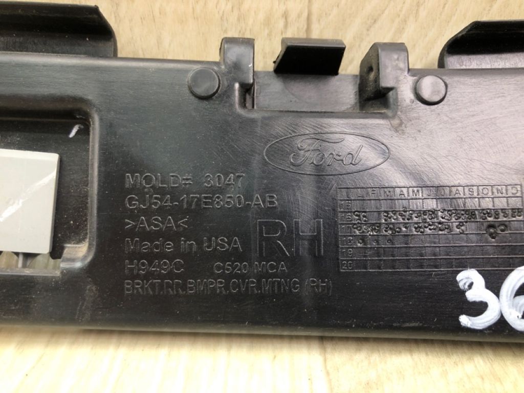 GJ5Z-17D942-B | Кронштейн заднего бампера прав. FORD ESCAPE 12-19 - Фото 5