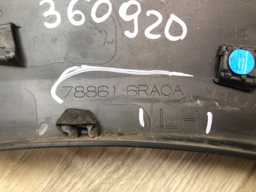78861-6RA0A | Накладка крила (розширювач арки) задн. лів. NISSAN X-TRAIL/ROGUE T33 20- - Фото 4