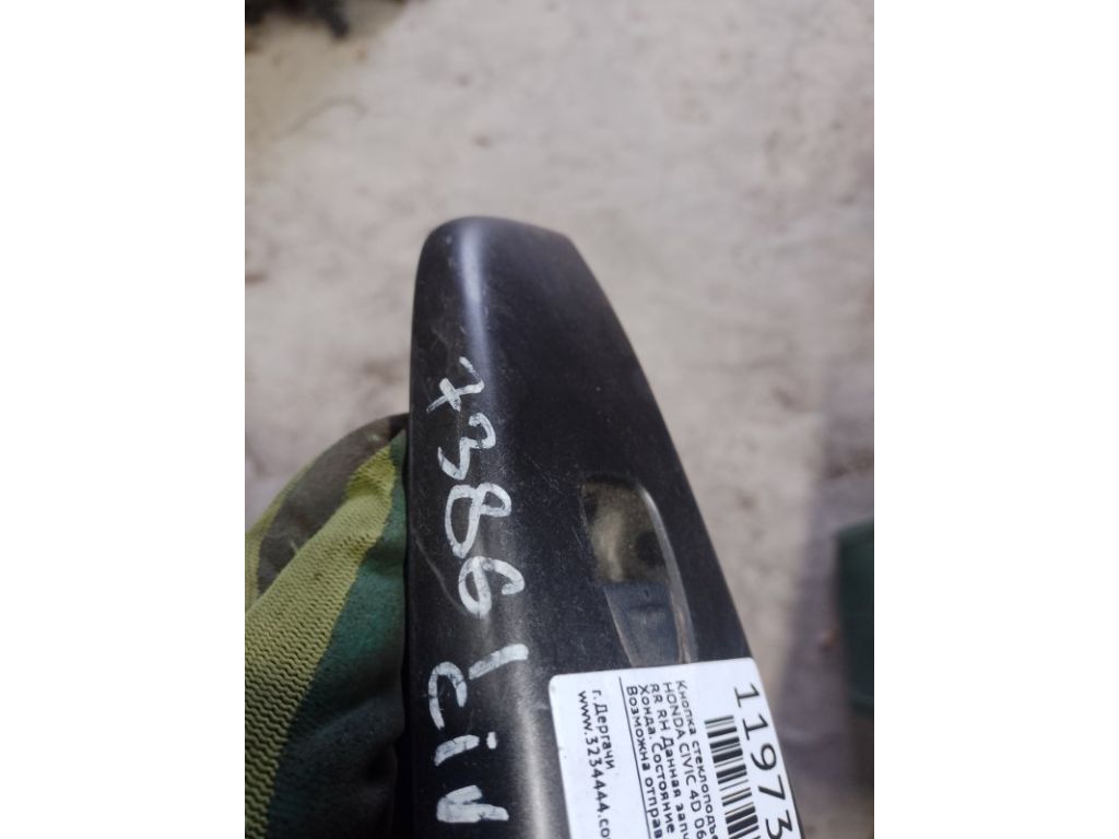 Кнопка склопідіймача задн. прав. HONDA CIVIC 4D 06-11 - Фото 4