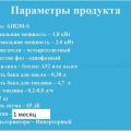 Генератор инверторный GEPLEADER AIR20I-S - Превью 5