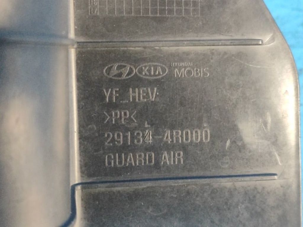 29134-4R000 | Дефлектор радіатора прав. HYUNDAI SONATA YF 10-14 - Фото 3