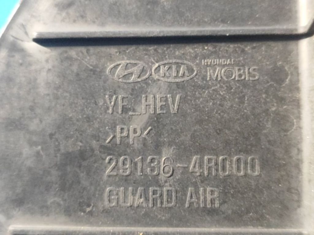 29136-4R000 | Дефлектор радіатора лів. HYUNDAI SONATA YF 10-14 - Фото 3