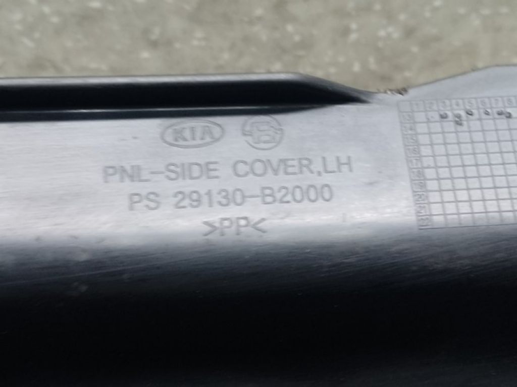 29130B2000 | Захист двигуна лів. KIA SOUL PS 13-19 - Фото 3